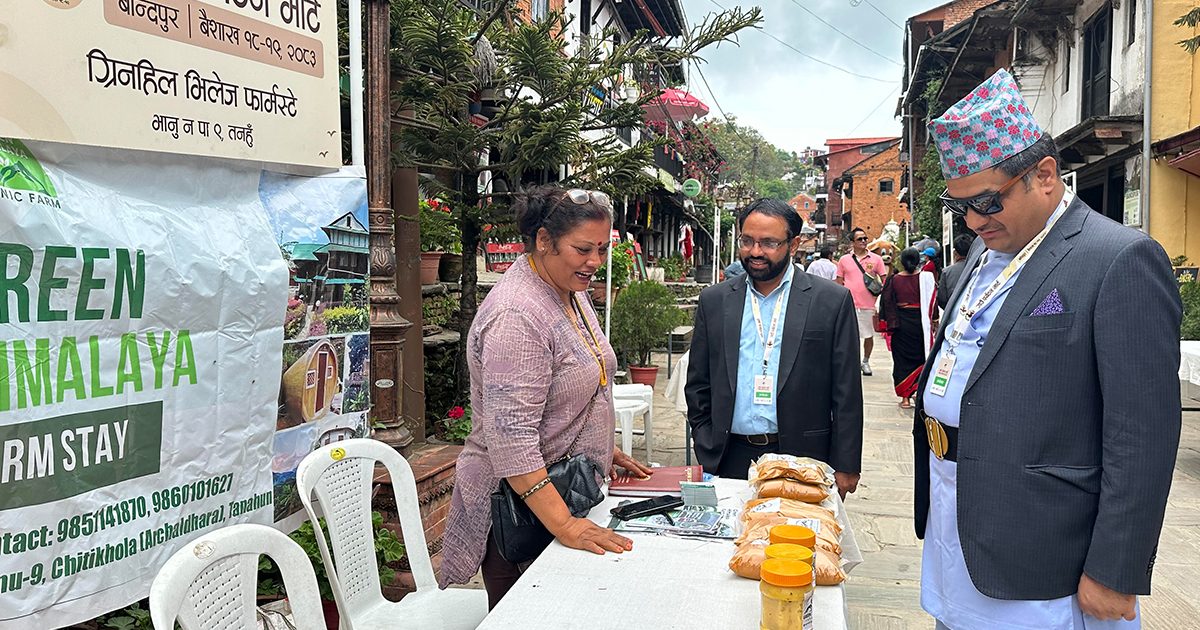 गाउँ पर्यटन ‘मार्टः