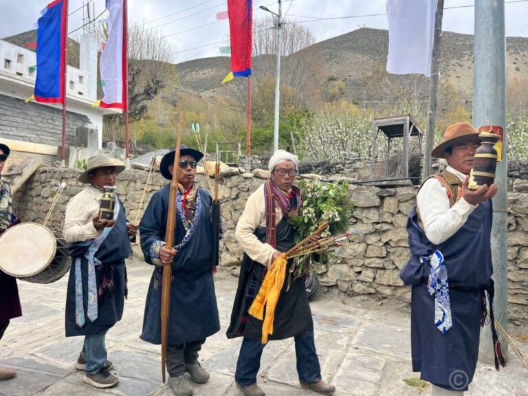 धछ्याङ’ पर्व
