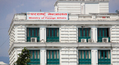 परराष्ट्र मन्त्रालय