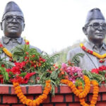 मदन–आश्रित स्मृति दिवस