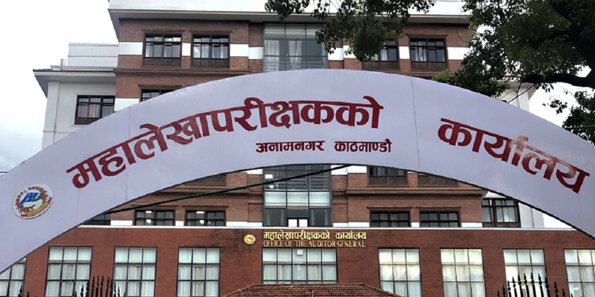 महालेखाको सुझाव