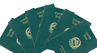 राहदानी सेवा