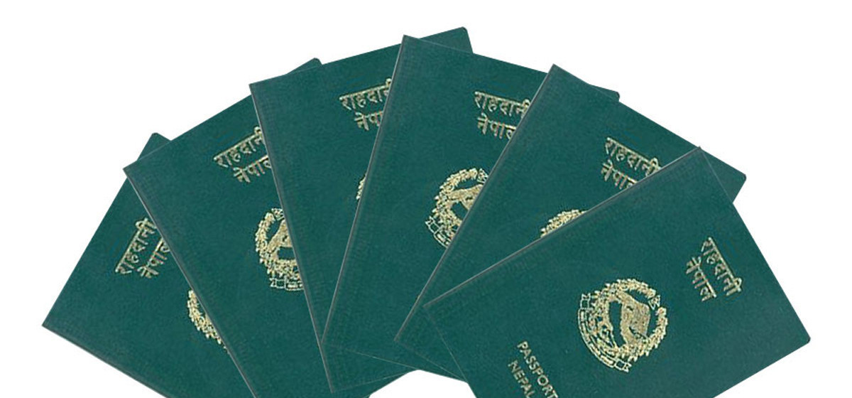 राहदानी सेवा