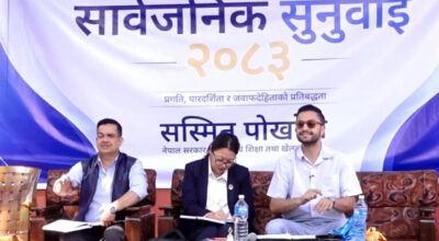 सस्मित पोखरेल