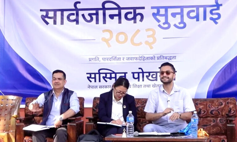 सस्मित पोखरेल