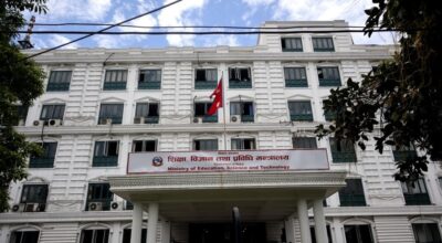 विज्ञान, प्रविधि तथा नवप्रवर्तन मन्त्रालय