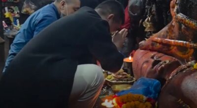 कालभैरवको पूजा