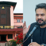वालेन शाह र सर्वोच्च अदालत