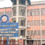 नेपाल उद्योग वाणिज्य महासङ्घ