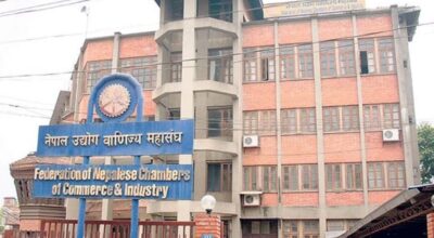 नेपाल उद्योग वाणिज्य महासङ्घ