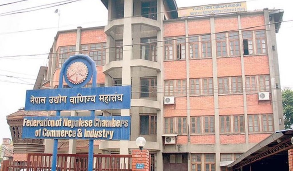 नेपाल उद्योग वाणिज्य महासङ्घ