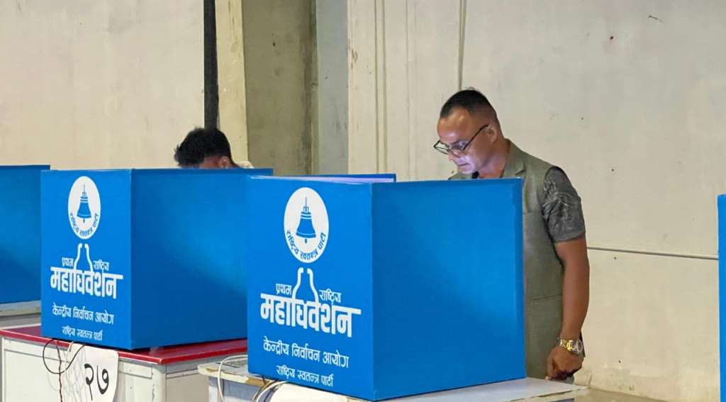 रास्वपा महाधिवेशन : मतदान जारी