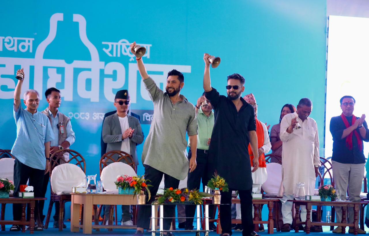 सभापति लामिछाने र वरिष्ठ नेता शाहद्वारा महाधिवेशन उद्घाटन
