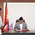 राष्ट्रपति पौडेलद्वारा विधेयक प्रमाणीकरण