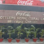 बोटलर्स नेपाल लिमिटेड