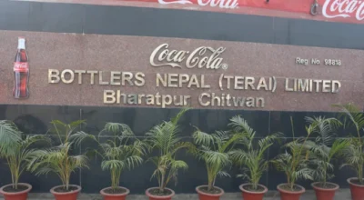 बोटलर्स नेपाल लिमिटेड