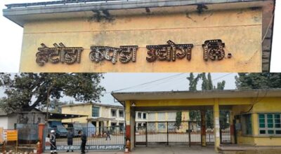 हेटौँडा कपडा उद्योग