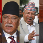 आज एउटै मञ्चबाट भाषण गर्दै चार पूर्वप्रधानमन्त्रीहरु
