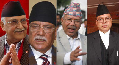 आज एउटै मञ्चबाट भाषण गर्दै चार पूर्वप्रधानमन्त्रीहरु