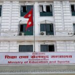 शिक्षा तथा खेलकुद मन्त्रालय