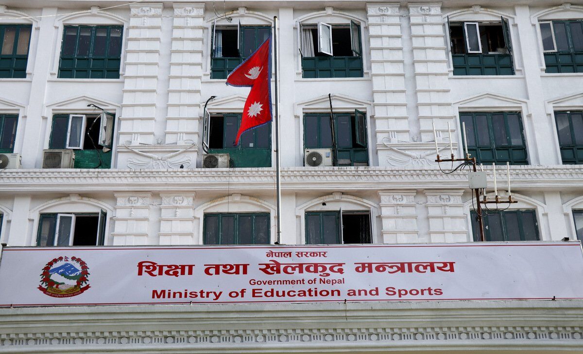 शिक्षा तथा खेलकुद मन्त्रालय