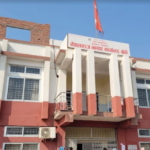 नेपालगन्ज भन्सार कार्यालय