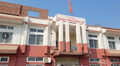 नेपालगन्ज भन्सार कार्यालय