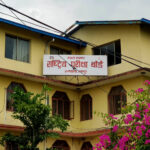 राष्ट्रिय परीक्षा बोर्ड