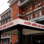 सङ्घीय मामिला तथा सामान्य प्रशासन मन्त्रालय