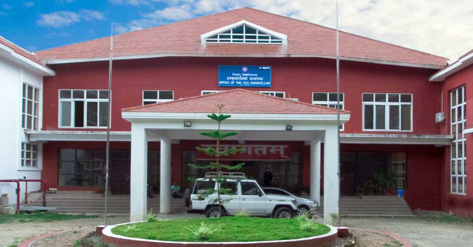 त्रिभुवन विश्वविद्यालय