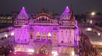 जनकपुरधाम