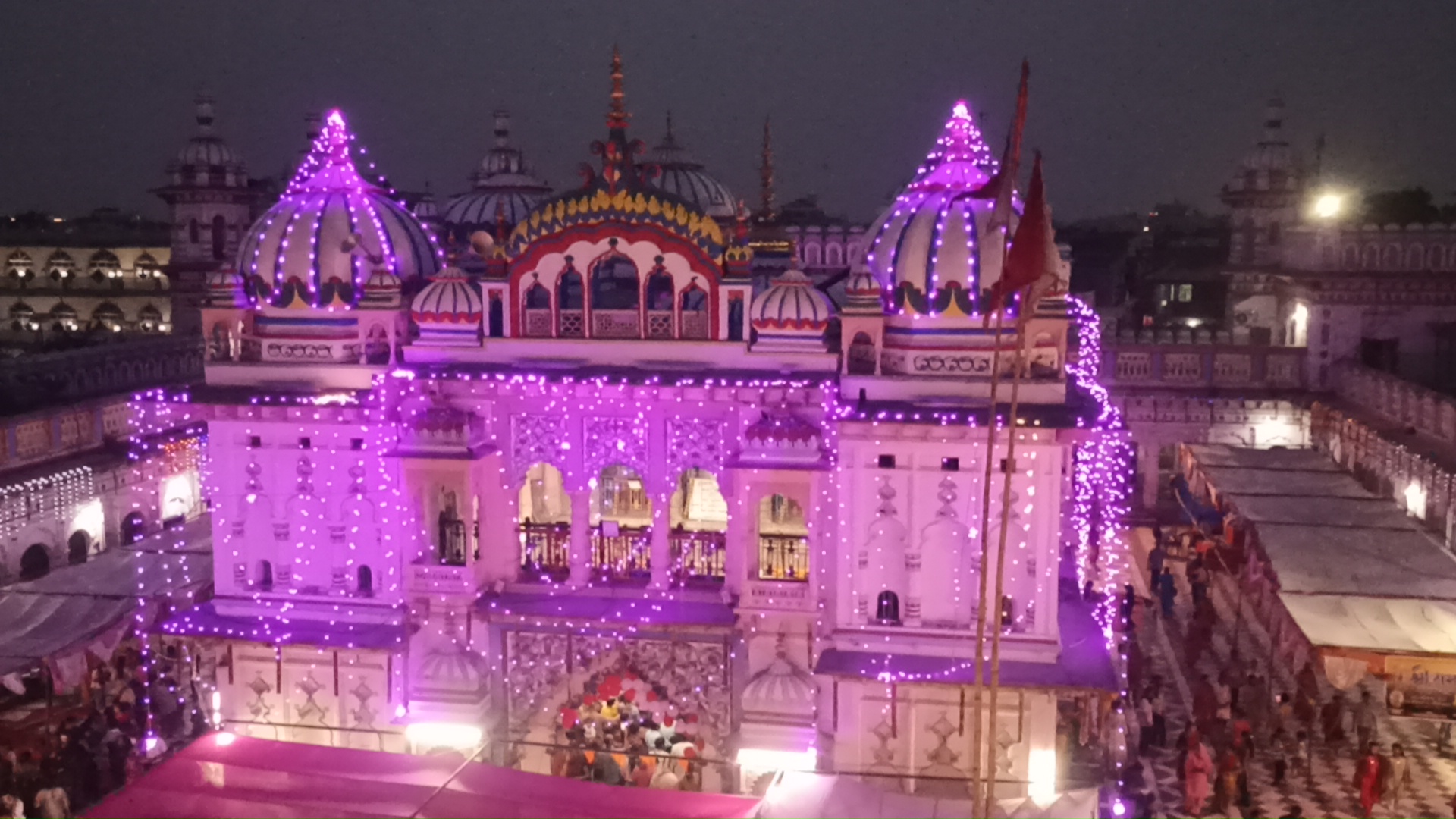जनकपुरधाम