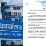 रास्वपाले भन्यो – राज्यको चौथो अंगमाथि दबाबमा राख्ने गतिविधि अस्वीकार्य