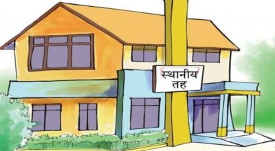 स्थानीय तह