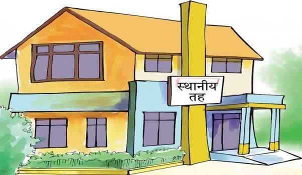 स्थानीय तह