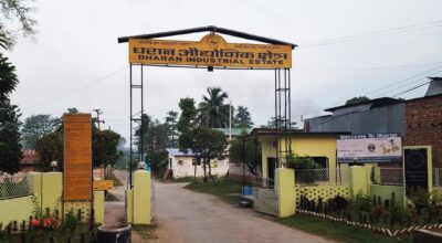 धरान औद्योगिक क्षेत्रमा पाँच नयाँ उद्योग थपिए