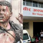 वीर अस्पताल