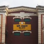 गुठी संस्थानको प्रशासकमा शैलेन्द्र कुँवर नियुक्त