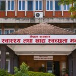 स्वास्थ्य सेवा अवरोध नगर्न स्वास्थ्य मन्त्रालयको आग्रह