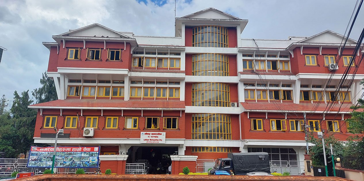 ललितपुर महानगरपालिका