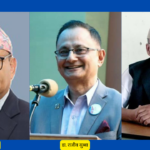 प्रमुख आयुक्त र आयुक्तको सुनुवाइ