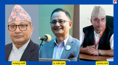 प्रमुख आयुक्त र आयुक्तको सुनुवाइ