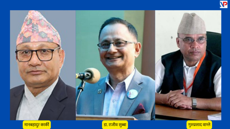 प्रमुख आयुक्त र आयुक्तको सुनुवाइ