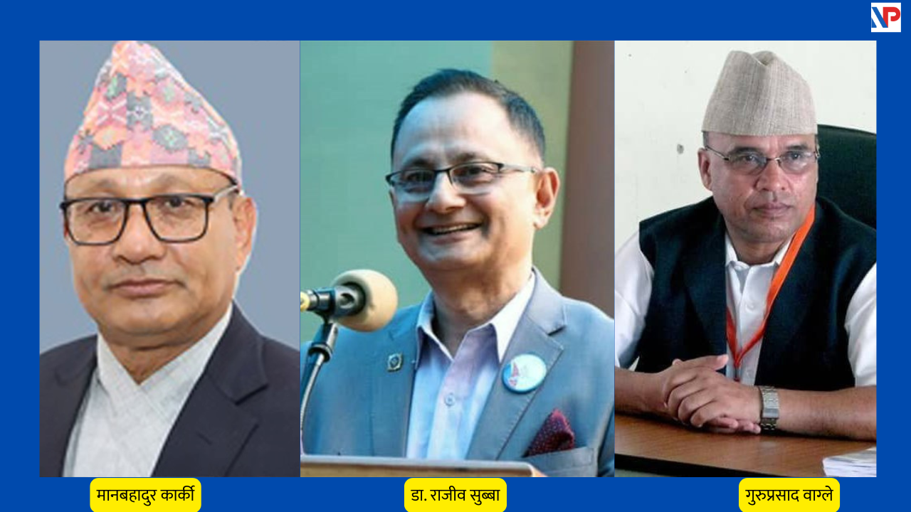 प्रमुख आयुक्त र आयुक्तको सुनुवाइ