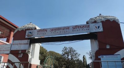गठन आदेश संशोधन