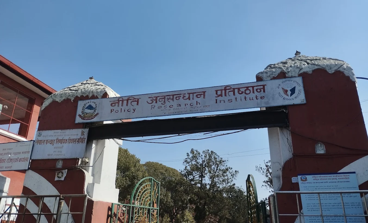 गठन आदेश संशोधन
