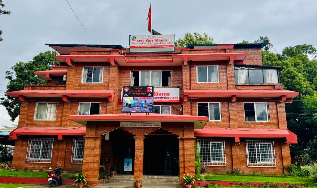 पशुसेवा विभाग