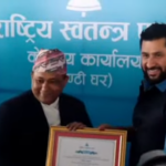 रास्वपाका पदाधिकारी र केन्द्रीय सदस्यले लिए शपथ