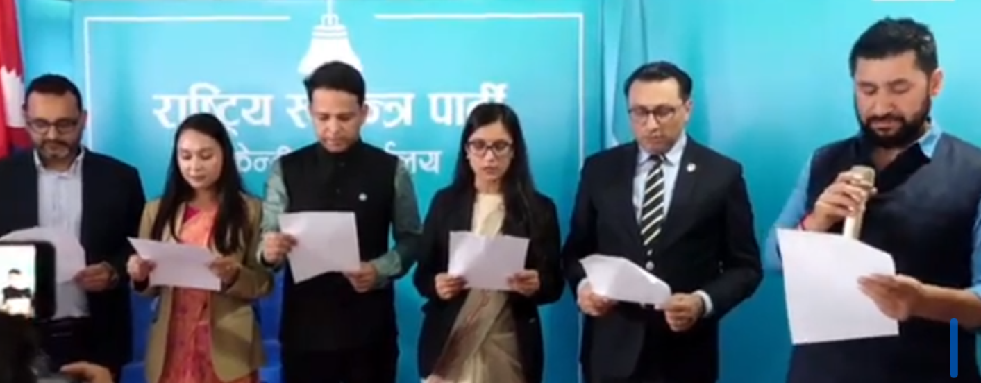 रास्वपाका पदाधिकारी र केन्द्रीय सदस्यले लिए शपथ