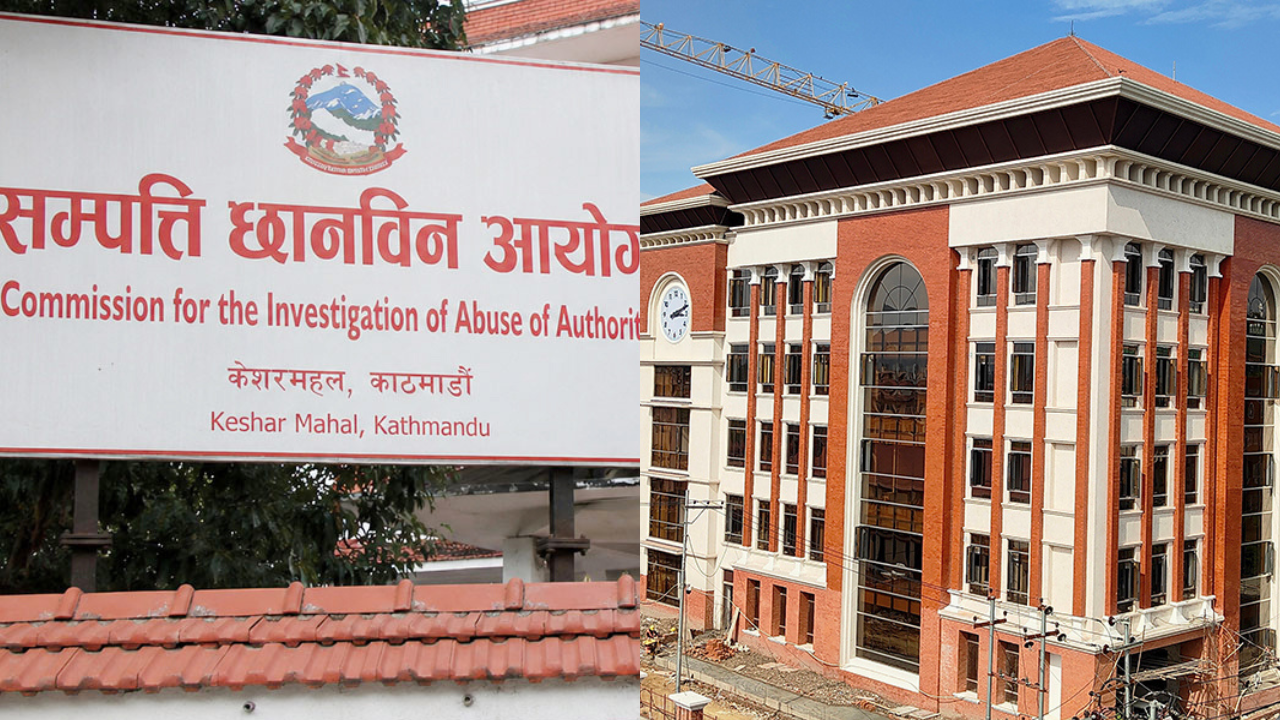 सर्वोच्च अदालत
